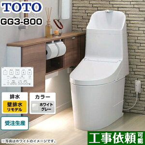 [CES9335PXR-NG2] GG3-800^Cv TOTO gC EHVbǧ`֊i^NgCj ǔr fΉ rS155mm ʒnipj 􂠂 zCgO[ Rt y
