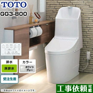 [CES9335R-NG2] GG3-800^Cv TOTO gC EHVbǧ`֊i^NgCj r rS200mm ʒnipj 􂠂 zCgO[ Rt yz