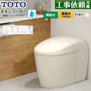 [CES9510PXR-SC1] lIXgRS^Cv RS1O[h Io TOTO gC ǔrfΉ 120`155mm ^NX Ȃ ZtBIeNg ߐ(4.8L/3.4L) EHVbǧ`֊ ^N