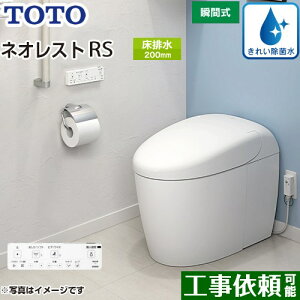 [CES9520-NW1] ^NXgC lIXg RS2^Cv TOTO gC r rS200mm Ȃ RS^Cv zCg ǃRt B yz