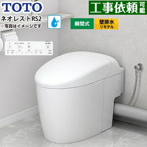 [CES9520PXR-NW1] lIXgRS^Cv RS2O[h Io TOTO gC ǔrfΉ 120`155mm Ȃ ZtBIeNg ߐ(4.8L/3.4L) EHVbǧ`֊ ^NXgC 