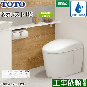 [CES9530-NW1] ^NXgC lIXg RS3^Cv TOTO gC r rS200mm Ȃ RS^Cv zCg ǃRt B yz