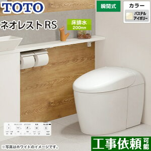 [CES9530F-SC1] ^NXgC lIXg RS3^Cv TOTO gC r rS120/200mm Ȃ RS^Cv pXeAC{[ ǃRt Io yz