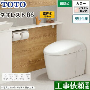 [CES9530PX-SR2] ^NXgC lIXg RS3^Cv TOTO gC ǔr fΉ rS120`155mm Ȃ RS^Cv pXesN ǃRt Io yz