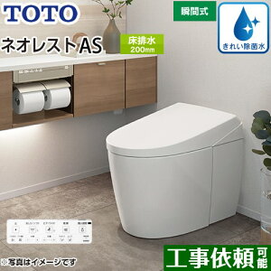 [CES9710-NW1] ^NXgC lIXg AS1^Cv TOTO gC r rS200mm Ȃ AS^Cv zCg ǃRt B yz