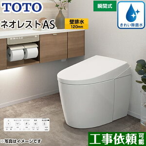 [CES9710P-NW1] ^NXgC lIXg AS1^Cv TOTO gC ǔr rS120mm Ȃ AS^Cv zCg ǃRt B yz