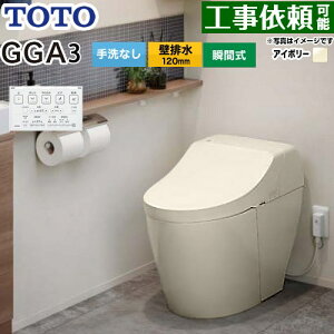 [CES9C30P-SC1] GGA GGA3O[h TOTO gC ǔr120mm Ȃ ZtBIeNg ߐ(4.8L3.4L) EHVbǧ`֊(^NgC) pXeAC{[ Rt yz