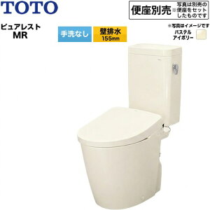 [CS225BP--SH224BA-SC1] �s���A���X�gMR ��򃌃o�[�E TOTO �g�C�� �ǔr�� 155mm ���Ȃ� ��4.8L/��3.6L �g�ݍ��킹�֊�i�E�H�V�����b�g�ʔ��j �p�X�e���A�C�{���[ �֍��ʔ� �y���������z