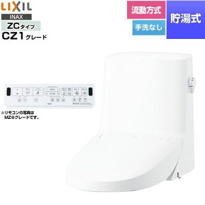 [DWT-ZC151W-BW1] tbV V[gC ^NtiEȂj LIXIL ֊@\ 0.76L ǃR Wp[EL sAzCg ǃRt yz