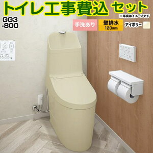 yHZbgii{{Hjz [CES9335PR-SC1] GG3-800 TOTO gC ǔr120mm 􂠂 pXeAC{[ ǃRt yyVtH[F菤iz
