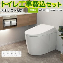 楽天市場】toto tcf9788 nw1の通販