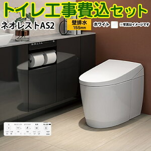 yyVtH[F菤izyHZbgii{{Hjz [CES9720PX-NW1] ^NXgC lIXg AS2^Cv TOTO gC ǔr fΉ rS120`155mm Ȃ zCg 