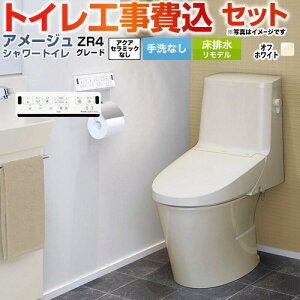 yHZbgii{{Hjz [BC-Z30H--DT-Z354H-BN8] A[W V[gC ZR4O[h LIXIL gC rf rc200`550mm gC Ȃ ItzCg ǃRt