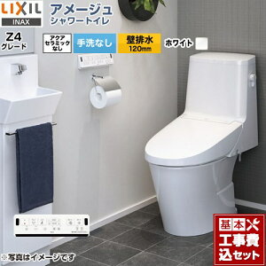 yyVtH[F菤izyHZbgii{{Hjz [BC-Z30P--DT-Z354-BW1] A[W V[gC Z4O[h LIXIL gC riǔr120mmj Ȃ sAzCg 