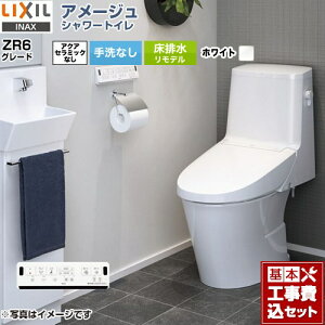 yyVtH[F菤izyHZbgii{{Hjz [BC-Z30H--DT-Z356H-BW1] A[W V[gC ZR6O[h LIXIL gC rf rc200`550mm gC Ȃ