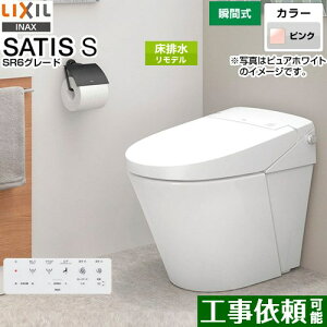 [YBC-S40HU-DV-S816H-LR8] TeBX S^Cv LIXIL gC gC rc200`450mm Ȃ ECO5(5L/3.8L) u[X^[Ȃ sN ǃRt yz
