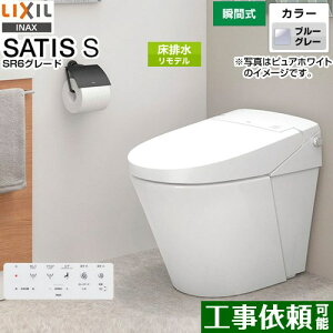 [YBC-S40HU-DV-S826H-BB7] TeBX S^Cv LIXIL gC gC rc200`450mm Ȃ ECO5(5L/3.8L) u[X^[t u[O[ ǃRt yz