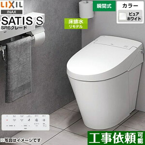 [YBC-S40HU-DV-S826H-BW1] TeBXS^Cv LIXIL gC gC rc200`450mm Ȃ ECO5(5L/3.8L) u[X^[t sAzCg ǃRt yz