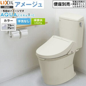 [YBC-Z30H--DT-Z350H-BB7] LIXIL A[W֊ LIXIL gC gCifj@rc120E200`550mm Ȃ ECO5 t`X u[O[ yz