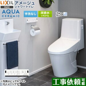 [YBC-Z30H--DT-Z352H-BB7] A[W V[gC ZR2O[h LIXIL gC gCifj rc200`550mm Ȃ ECO5 u[O[ ǃRt yz