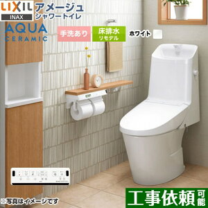 [YBC-Z30H--DT-Z381H-BW1] A[W V[gC ZR1O[h LIXIL gC gCifj rc200`550mm 􂠂 ECO5 ZR1O[h sAzCg ǃRt yz