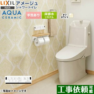 [YBC-Z30H--DT-Z382H-BN8] A[W V[gC ZR2O[h LIXIL gC gCifj rc200`550mm 􂠂 ECO5 ItzCg ǃRt yz