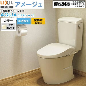 [YBC-Z30P--DT-Z350-BN8] LIXIL A[W֊ LIXIL gC riǔr120mmj Ȃ ECO5 t`X ItzCg yz