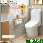 [YBC-Z30P--DT-Z381-BW1] アメージュ シャワートイレ Z1グレード LIXIL トイレ 床上排水（壁排水120mm） 手洗あり ECO5 Z1グレード ピュアホワイト 壁リモコン付属 【送料無料】
