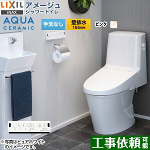 [YBC-Z30PM--DT-Z351PM-LR8] �A���[�W�� �V�����[�g�C�� ZM1�O���[�h LIXIL �g�C�� ����r���i�ǔr��155mm�j ���Ȃ� ECO5 �s���N �ǃ����R���t�� �y���������z