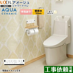 [YBC-Z30PM--DT-Z381PM-BN8] A[W V[gC ZM1O[h LIXIL gC riǔr155mmj 􂠂 ECO5 ItzCg ǃRt yz