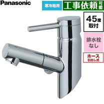 楽天市場】パナソニック マルチシングルレバー洗面混合栓の通販