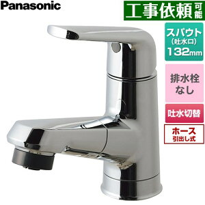 [GQC01APAAN] �V�[���C�� �}���`�V���O�����o�[�V�����[�������� ���^���^�C�v �p�i�\�j�b�N ���ʐ��� ��t �����z�[���^�C�v �r�����Ȃ� �z�[�X�����o���� ��ʒn�p �߂��� �y���������z