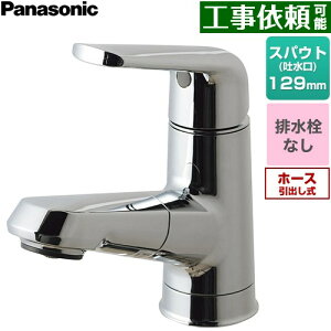 [GQC01APBAN] �V�[���C�� �}���`�V���O�����o�[���ʍ������� ���^���^�C�v �p�i�\�j�b�N ���ʐ��� ��t �����z�[���^�C�v �r�����Ȃ� �z�[�X�����o���� ��ʒn�p �߂��� �y���������z