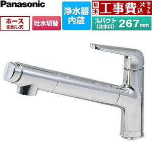 �y�H����Z�b�g�i���i�{��{�H���j�z [JUA06FPSNEB] �T���T�����C�h�V�����[ �򐅊��� �p�i�\�j�b�N �L�b�`������ ��t�� �����z�[���^�C�v �򐅊���� �V���O�����o�[���������� �N����