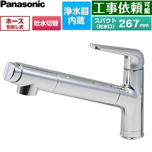 [JUA06FPSNEB] ���������T���T�����C�h�V�����[ �򐅊��� �p�i�\�j�b�N �L�b�`������ ��t�� �����z�[���^�C�v �򐅊���� �V���O�����o�[���������� �z�[�X�����o���^�C�v ��ʒn�p �N����