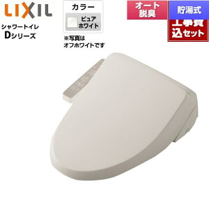 yHZbgii{{Hjz [CW-D12-BW1] DV[Y INAX ֍ V[gC V[g^Cv  sAzCg yyVtH[F菤iz