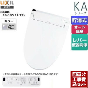 yyVtH[F菤izyHZbgii{{Hjz [CW-KA31-BB7] KAV[Y@V[gC LIXIL ֍ @0.76L Wp[EL ^[{EL u[O[ ǃR