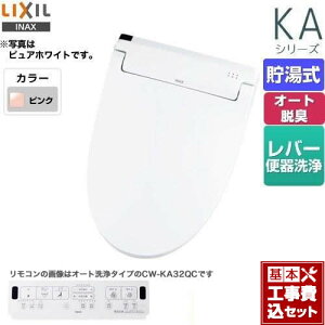 yyVtH[F菤izyHZbgii{{Hjz [CW-KA32-LR8] KAV[Y@V[gC LIXIL ֍ @0.76L Wp[EL ^[{EL sN ǃRt