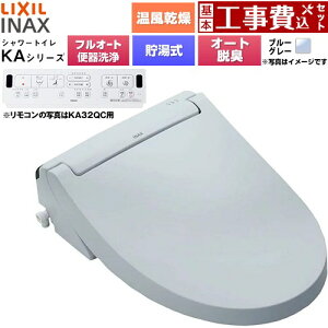 �y�H����Z�b�g�i���i�{��{�H���j�z [CW-KA32AQB-BB7] KA�V���[�Y �V�����[�g�C�� ���t�E���t�^���N���֊�p LIXIL �������֍� ������0.76L �t���I�[�g/�����R���֊��򂠂�A�j�q�����Ή�