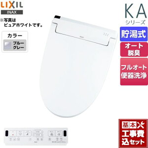 yyVtH[F菤izyHZbgii{{Hjz [CW-KA32QA-BB7] KAV[Y@V[gC LIXIL ֍ @0.76L Wp[EL ^[{EL u[O[ ǃR