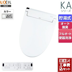 yyVtH[F菤izyHZbgii{{Hjz [CW-KA32QA-BW1] KAV[Y@V[gC LIXIL ֍ @0.76L Wp[EL ^[{EL sAzCg ǃ