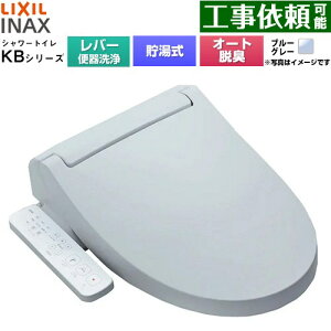 [CW-KB31A-BB7] KB�V���[�Y �V�����[�g�C�� LIXIL �������֍� ������0.76L �蓮�n���h�����i���o�[�֊���j W�p���[�E�L �^�[�{�E�L �u���[�O���[ �y���������z