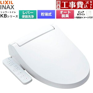 �y�H����Z�b�g�i���i�{��{�H���j�z [CW-KB31A-BW1] KB�V���[�Y �V�����[�g�C�� LIXIL �������֍� ������0.76L �蓮�n���h�����i���o�[�֊���j �s���A�z���C�g �y�y�V���t�H�[���F�菤�i