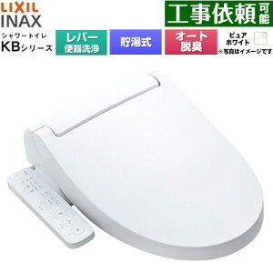 [CW-KB31A-BW1] KB�V���[�Y �V�����[�g�C�� LIXIL �������֍� ������0.76L �蓮�n���h�����i���o�[�֊���j W�p���[�E�L �^�[�{�E�L �s���A�z���C�g �y���������z
