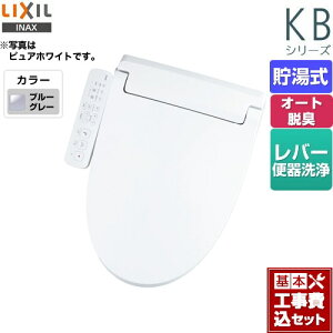 yyVtH[F菤izyHZbgii{{Hjz [CW-KB32-BB7] KBV[Y@V[gC LIXIL ֍ @0.76L Wp[EL ^[{EL u[O[