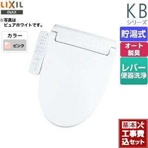 yyVtH[F菤izyHZbgii{{Hjz [CW-KB32-LR8] KBV[Y@V[gC LIXIL ֍ @0.76L Wp[EL ^[{EL sN