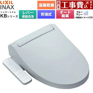 �y�H����Z�b�g�i���i�{��{�H���j�z [CW-KB32A-BB7] KB�V���[�Y �V�����[�g�C�� LIXIL �������֍� ������0.76L �蓮�n���h�����i���o�[�֊���j �u���[�O���[ �y�y�V���t�H�[���F�菤�i�z