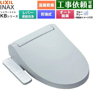 [CW-KB32A-BB7] KB�V���[�Y �V�����[�g�C�� LIXIL �������֍� ������0.76L �蓮�n���h�����i���o�[�֊���j W�p���[�E�L �^�[�{�E�L �������� �u���[�O���[ �y���������z