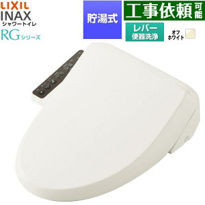 [CW-RG10-REC-BN8] �V�����[�g�C��RG�V���[�Y �E�L������{�^�C�v LIXIL �������֍� ������ 0.63L �蓮�n���h�����i���o�[�֊���j �I�t�z���C�g �ȒP��t�Z�b�g�ʔ� �y���������z