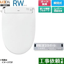 楽天市場】cw－rwa3の通販